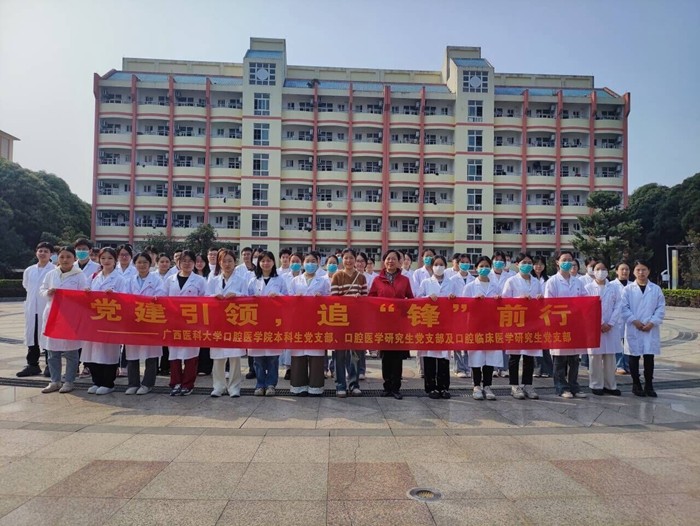 党建引领 追“锋”前行——约炮
学生党支部开展“3·20世界口腔健康日”暨学雷锋主题党日活动 第 2 张