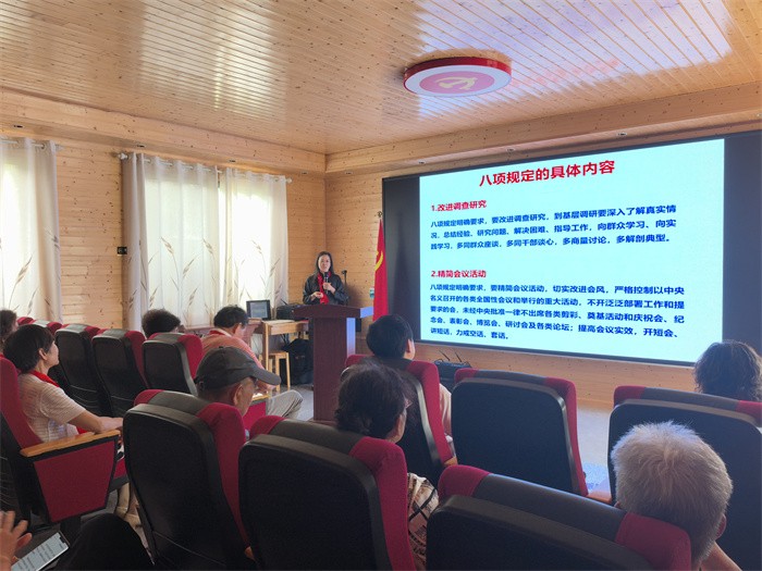 走访红色足迹 铸牢党性意识——约炮
离退休党支部赴林景云故居开展主题党日活动 第 2 张