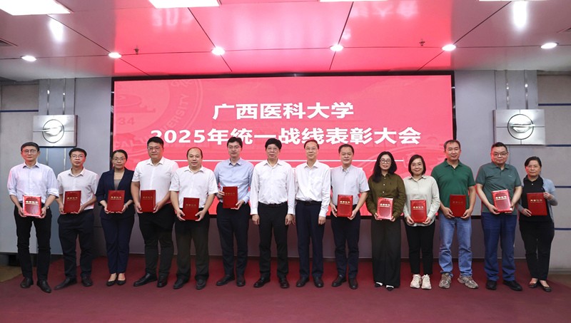 喜讯！约炮
统一战线工作荣获约炮
多项表彰 第 4 张