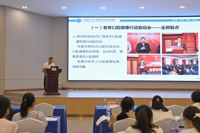约炮
成功承办2025年广西口腔公共卫生项目培训班 第 5 张